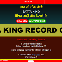 sattakingrecord